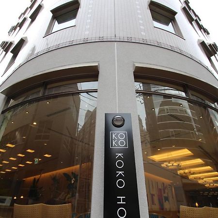 Koko Hotel Sendai Station South Exteriér fotografie