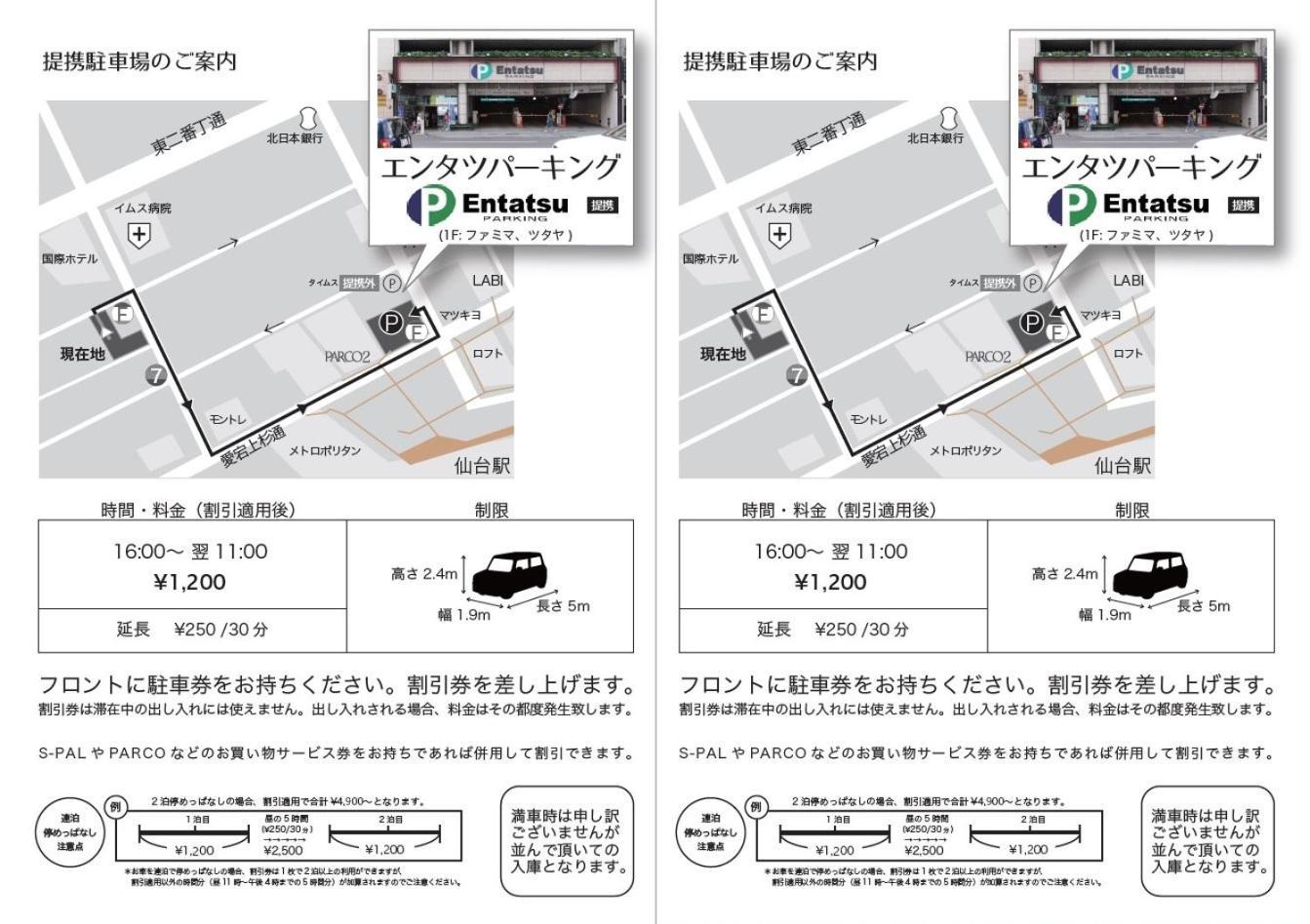 Koko Hotel Sendai Station South Exteriér fotografie